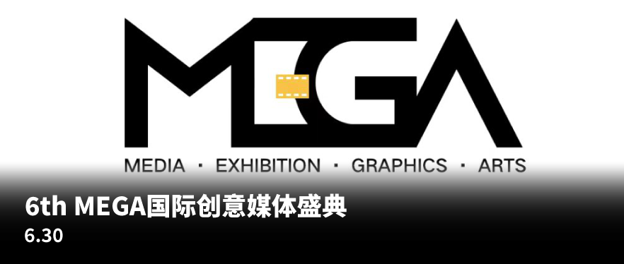 MEGA